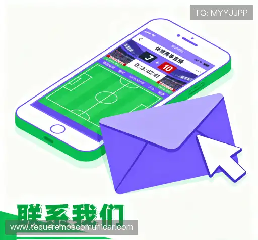 客户支持